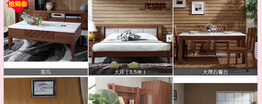 皇朝家私,广州家具卖场,家具网上商城